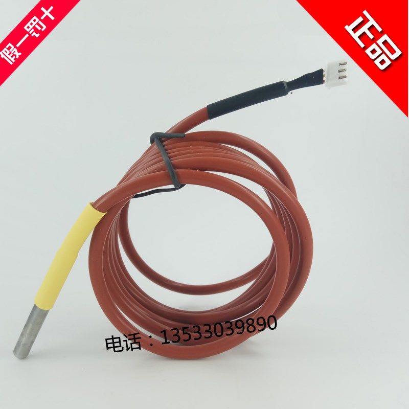 TC-05B西法电子温控探头线耐高温1米进口高精度防水数字传感正品,橡塑材料及制品,塑料盒/塑料箱/塑料柜,淘宝优惠券,粉丝福利购,淘宝优惠卷