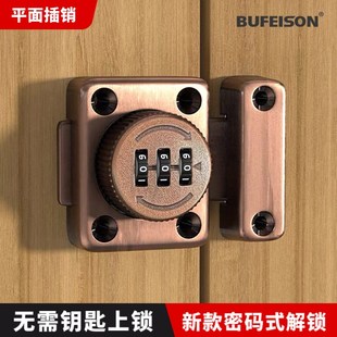 免打孔防盗密码插销柜门锁柜子锁鞋柜抽屉家具单开门锁扣衣柜锁具