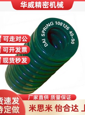 矩弹簧米斯米SWM25-25/30/35/40/45/50/55/60/65/70/75/80/85