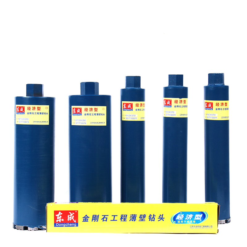 东成金刚石水钻钻头水钻头墙壁开孔器152MM-254MM包邮