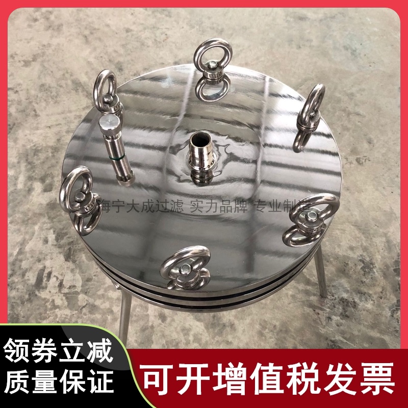 海宁大成不锈钢单层平板过滤器304/316微孔滤膜过滤器平板过滤器