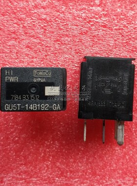 GU5T-14B192-GA 荣威350福特锐界探险者4RA 933 714-10猛禽继电器