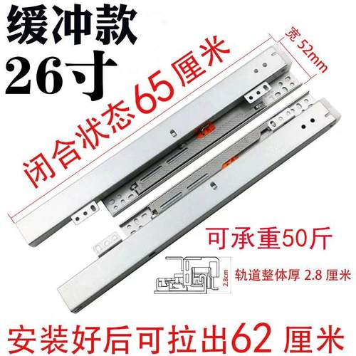 橱柜烤箱空调柜上翻隐藏门轨道口袋门滑轨顶装导轨侧插回旋门轨道