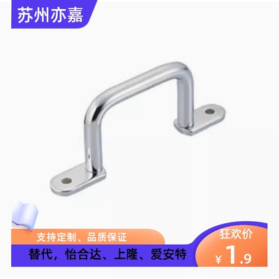 不锈钢焊接型拉手 UWASN/UWASNB/UWANSS110/120/125/160/200/250