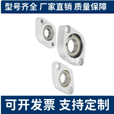轴承座组件菱轻量C-BACA/BACN/BACR698/6900/6901/6902ZZ经济型