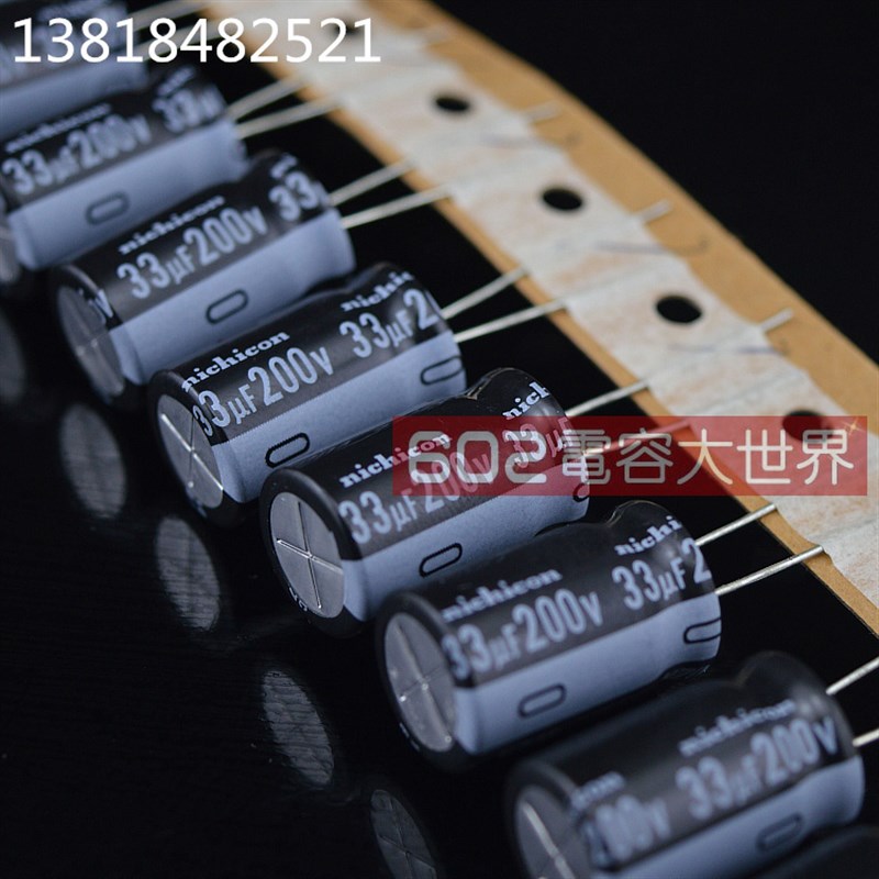 20只200v33uf尼吉康VZ铝电解电容12.5*20标准品脚位5mm原装编带品