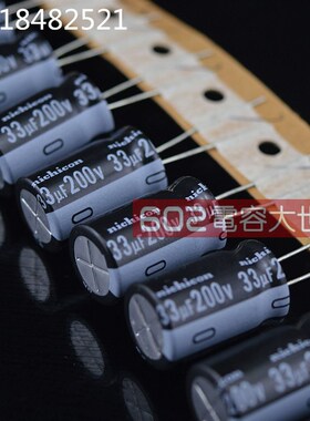 20只200v33uf尼吉康VZ铝电解电容12.5*20标准品脚位5mm原装编带品