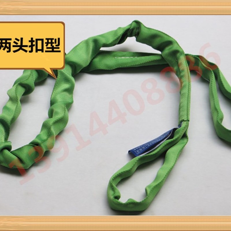 5T柔性吊带5吨1-12米 起重行车工业吊装带 软吊带 两头扣 环型