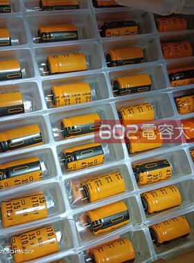 20只35V470uf黑金刚12*20电解电容器汽车主板电源滤波125度GXE