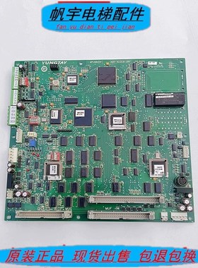 永大电梯主板MPUGB2 [B1] [B0] DC011040 DC012991实拍现货秒发