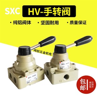 HV200B气动开关手动阀手转阀HV200D一进两出气缸控制换向气阀手板
