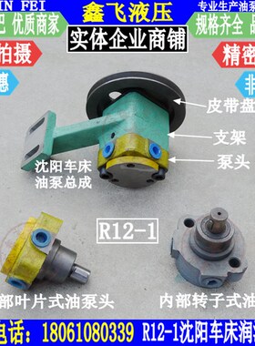 油泵总成CA6140沈阳车床CA6150 CAK5085 支架配件CAK6140A 弹簧