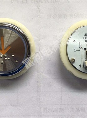 电梯按钮/PB28/PB29/西继迅达/PB28Y311/KA313