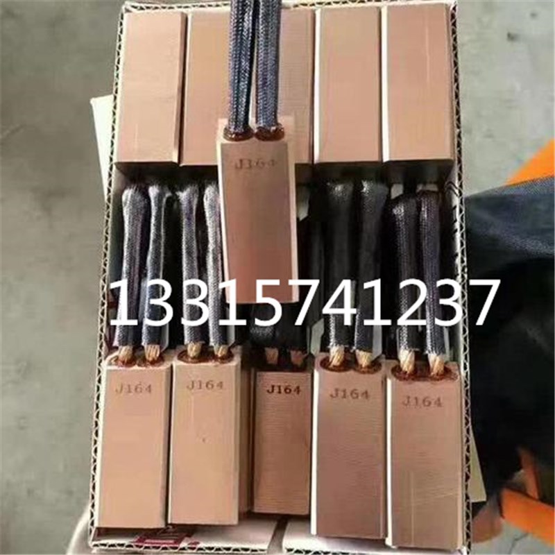 现货供应J164 25*32*60碳刷 J204 J201 D172碳刷 定做异型碳刷