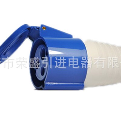 3极32A荣盛CEIRSIEC防水防爆工业连接器(耦合器)RS-223/RS-223L