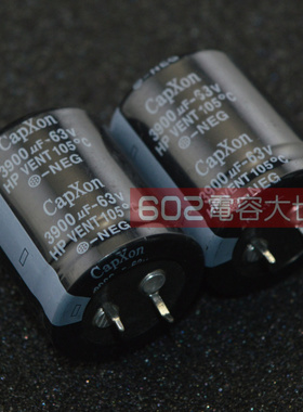 CAPXON电解电容器 63V3900UF 丰宾电解电容105度 30*35 3900uf63V