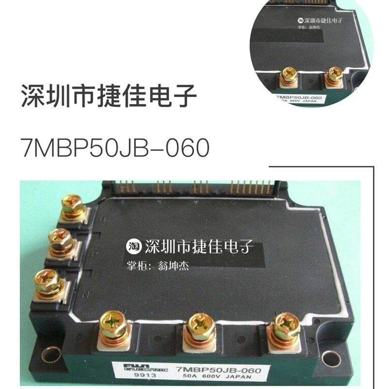 7MBP50KB060 7MBP75KB060 7MBP100KB060 7MBP150KB060 7MBP75JB06