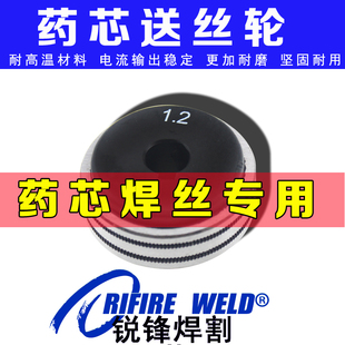 药芯焊丝送丝轮带齿1.2气保焊机SB-10-500送丝机头轮1.6二保焊机