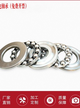 HRB哈尔滨推力球双向轴承52209 52210 52211 52212 52213 52214P5