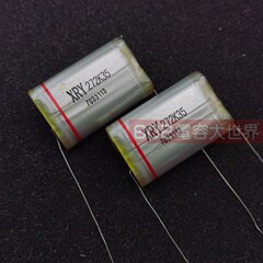 XRY静电植绒倍压 高压薄膜电容 30KV2700PF 高压电容 35KV272K