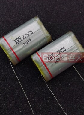 XRY静电植绒倍压 高压薄膜电容 30KV2700PF 高压电容 35KV272K