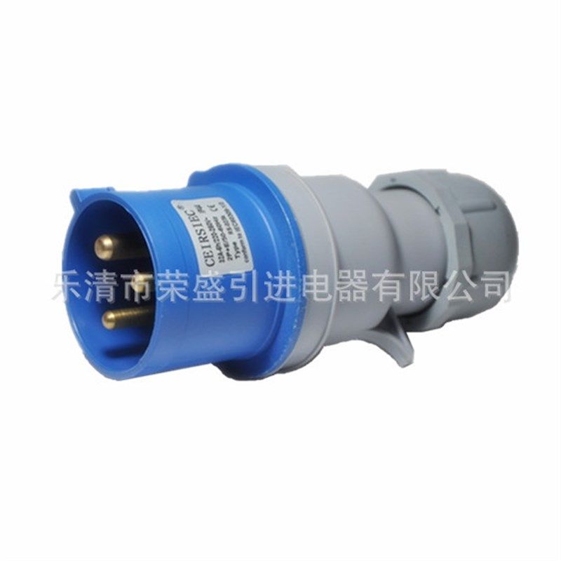 3芯32A新型防水防爆插头 荣盛CEIRSIEC工业插头RS-023K 航空插头