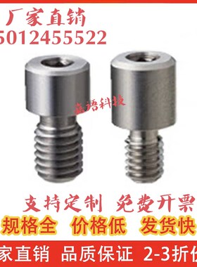 记号销一字 内六角孔型JPLR JPLRM JPLRK JPLRS JPBR JPLBM