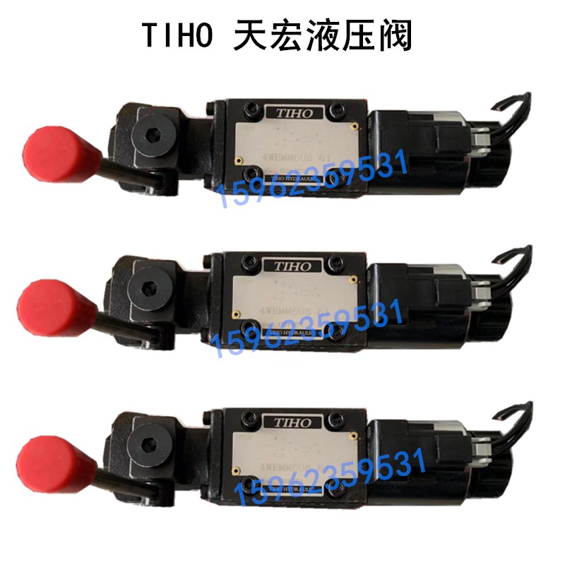 TIHO天宏液压4WEMM6UB61/CG24NZ5L运梁车手动液压电磁阀