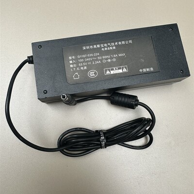 睿易POE交换机锐高斯宝53.5V2.24A 电源G1187-535-224适配器线