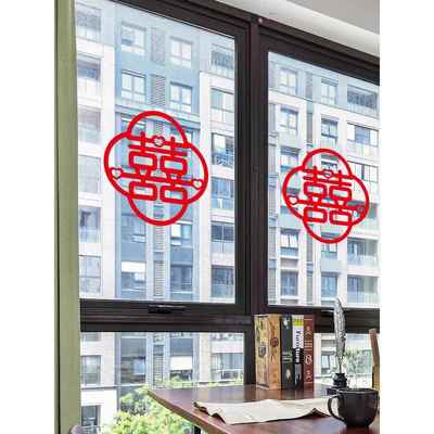 喜字贴结婚专用卧室婚房布置套装婚礼装饰囍字门婚庆门贴用品大全