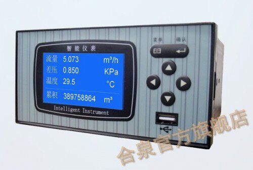 Twidec台湾高性价比流量积算记录仪,TC-R2003F,工厂直销