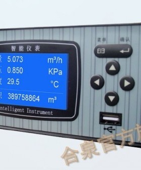 Twidec台湾高性价比流量积算记录仪,TC-R2003F,工厂直销