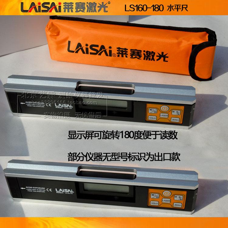 莱赛激光数字水平尺LS160-180可以旋转180度安装另160/165送电池