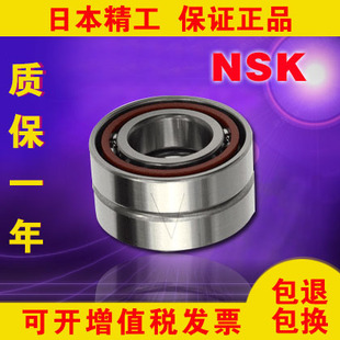 7019 7020 7017 7024A 7018 7022 进口角接触轴承7016 7021