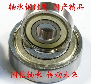 16004轴承6000/6001/6002/6003/6004/6005/6006/6007/6008ZZ.