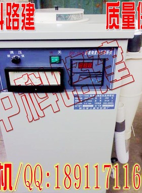 水泥负压筛析仪,水泥细度负压筛析仪 FSY-150B型
