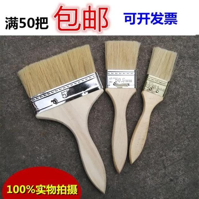 包邮加厚油漆刷长毛刷棕毛刷猪毛刷除尘刷装修刷防水涂料刷1-6寸