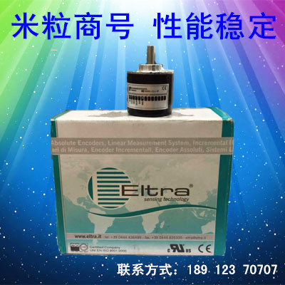 光电编码器 EL40A1000Z5/28P6X6PR2.578