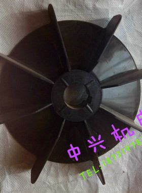 内孔55mm YB型矿用防爆电机风叶 外径400mm 优质塑料黑色半铁心型