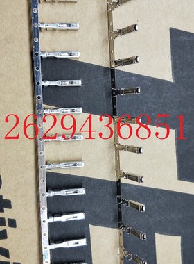 AMP  D3 L 插针 1-175196-2 可直接拍下,一个起售