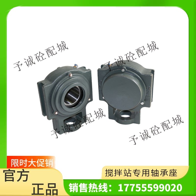 带座外球轴承UCK314/UCCT314双列滚子轴承座铸钢K314CT314轴承座