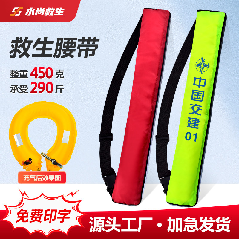 自动充气救生衣腰带气胀专业钓鱼便携式车载成人大浮力应急救生圈,玩具/童车/益智/积木/模型,毛绒/玩偶/公仔/布艺类玩具,淘宝优惠券,粉丝福利购,淘宝优惠卷