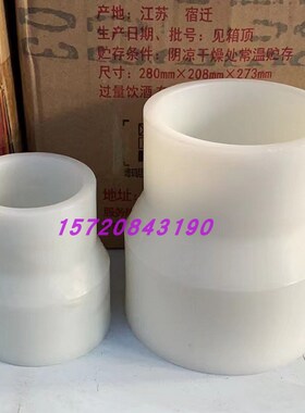 加厚聚丙烯白色PP塑料大小头/变径水管接头 壁厚耐腐热卖异径直接