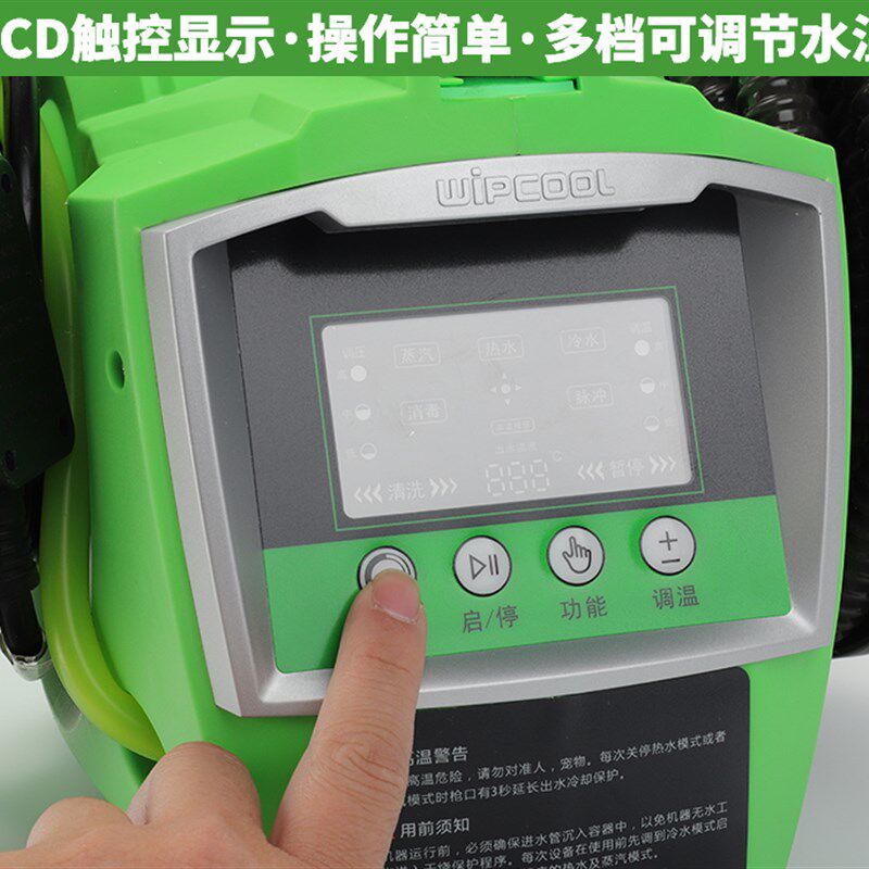 维朋蒸汽清洗机C30S多功能家用油烟清洁空调内外机翅片蒸汽清洗泵