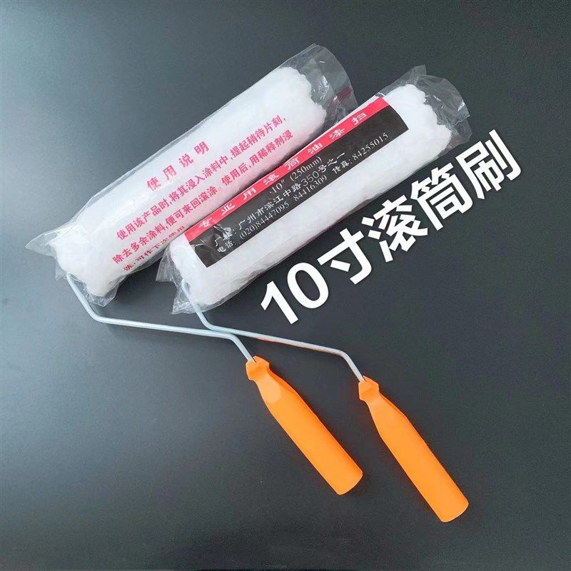 铝模膜专用工具涂刷模板滚筒水性油性油漆涂刷工具脱模剂滚筒刷子,标准件/零部件/工业耗材,输送带/传送带,淘宝优惠券,粉丝福利购,淘宝优惠卷