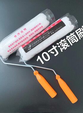 铝模膜专用工具涂刷模板滚筒水性油性油漆涂刷工具脱模剂滚筒刷子
