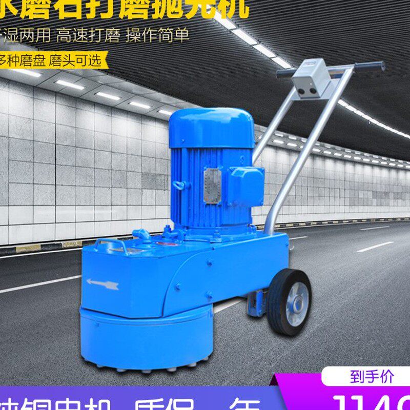 家用手推式水磨石机抛光机 混凝土水泥地面打磨机 地坪磨平机器