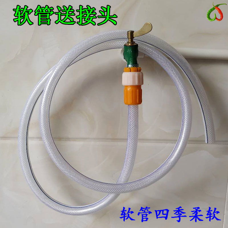 硬管转软管接头塑料水管接水龙头配件4分6分洗车浇花洒水喷头退丝