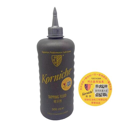 正品比尔塔牙剂 Korniche攻牙油 铜铝不锈钢攻丝 切削丝攻油500ml