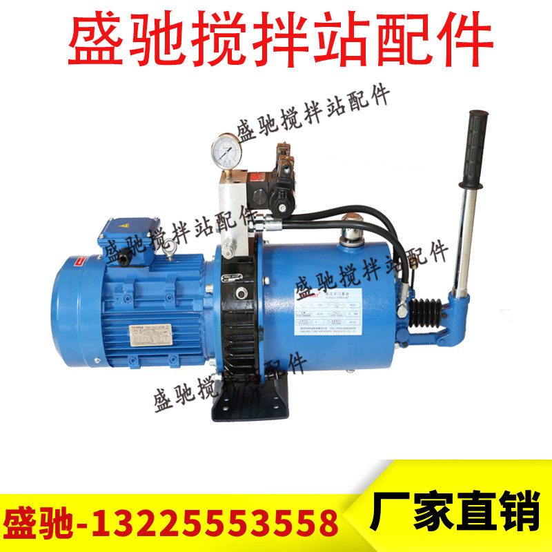 YOKE-BEST卸料门液压油泵 洛阳佳一/徐工搅拌主机卸料门液压泵站